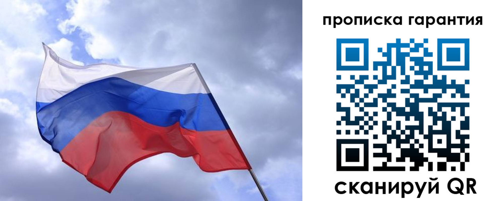 прописка иностранных граждан в Курске