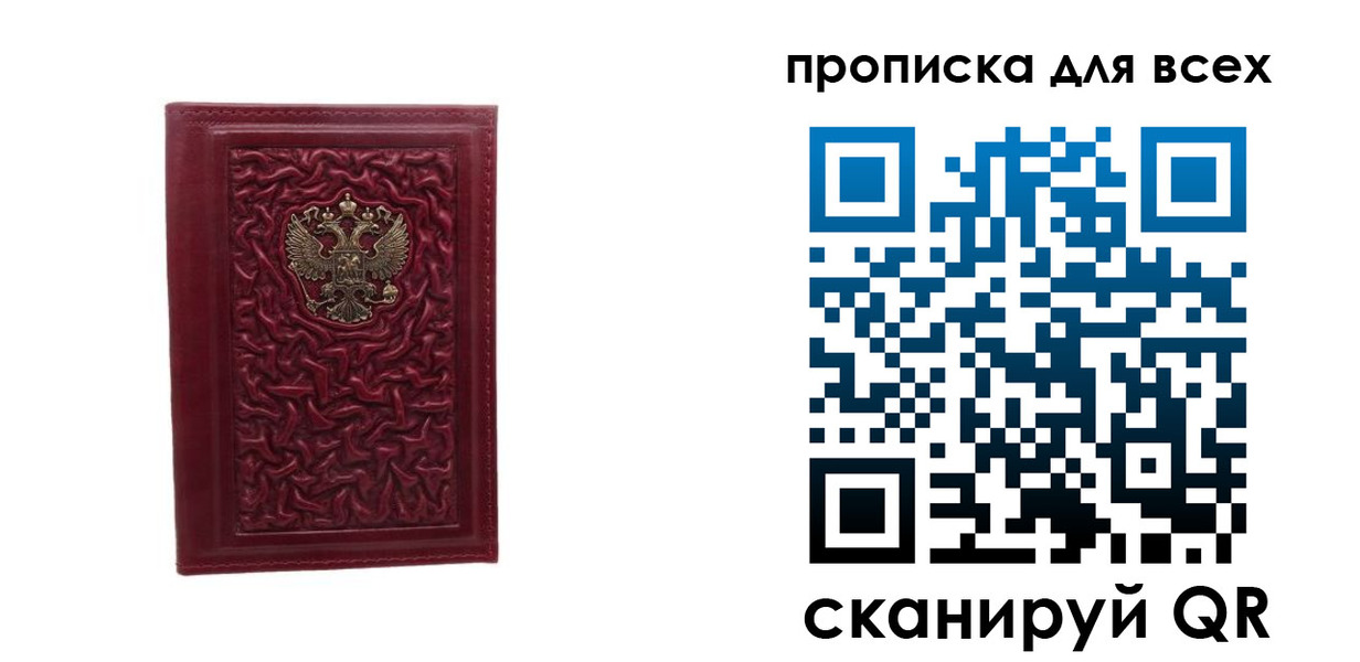 регистрация для школы в Курске