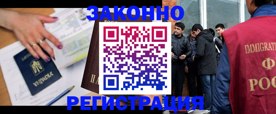 пропишу в квартире в Курске