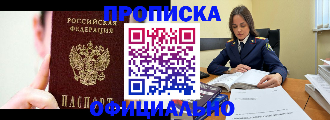 регистрация для дет. сада в Курске